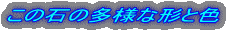 ̐΂̑lȌ`ƐF