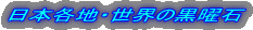{enEE̍j